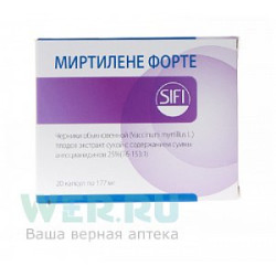 Миртилене Форте капсулы 20 шт.