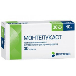 Монтелукаст таблетки покрытые пленочной оболочкой 10 мг 30 шт.