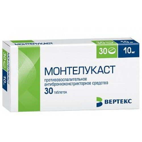 Монтелукаст таблетки покрытые пленочной оболочкой 10 мг 30 шт.