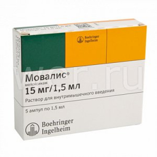 Мовалис раствор для внутримышечного введения 15 мг/1,5 мл ампулы 5 шт. Мовалис раствор для внутримышечного введения 15 мг/1,5 мл ампулы 5 шт.