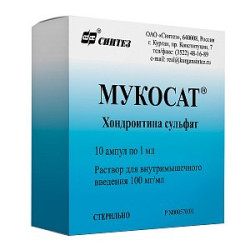 Мукосат раствор для внутримышечного и внутрисуставного введения 100 мг/мл ампулы 1 мл 10 шт. Мукосат раствор для внутримышечного и внутрисуставного введения 100 мг/мл ампулы 1 мл 10 шт.