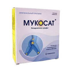 Мукосат раствор для внутримышечного и внутрисуставного введения 100 мг/мл ампулы 2 мл 5 шт. Синтез Мукосат раствор для внутримышечного и внутрисуставного введения 100 мг/мл ампулы 2 мл 5 шт. Синтез