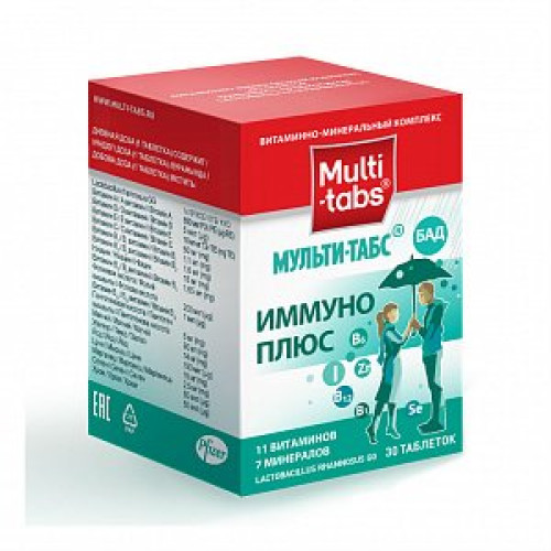 Мульти-Табс Иммуно Плюс таблетки 30 шт. (БАД)