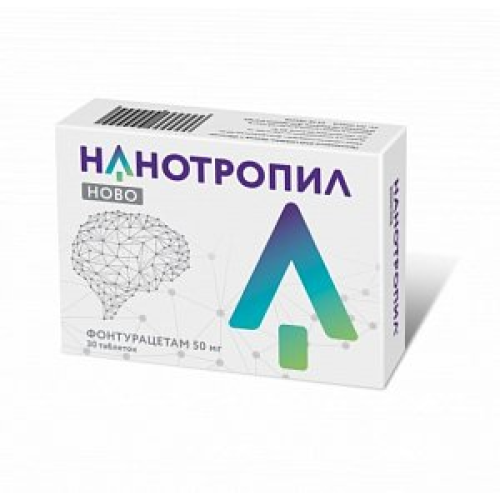 Нанотропил Ново таблетки 50 мг 30 шт. Нанотропил Ново таблетки 50 мг 30 шт.