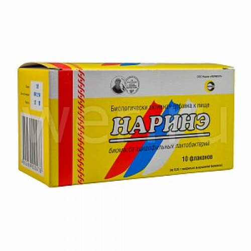 Наринэ биомасса флакон 250 мг 10 шт. Фермент (БАД) Наринэ биомасса флакон 250 мг 10 шт. Фермент (БАД)