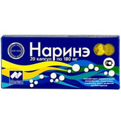 Наринэ капсулы 180 мг 20 шт.