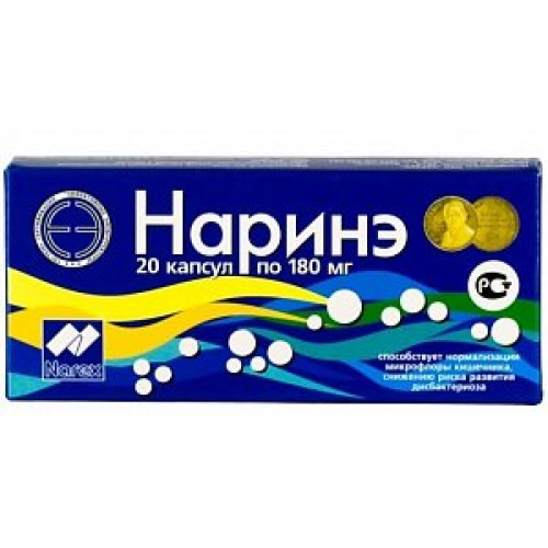 Наринэ капсулы 180 мг 20 шт.