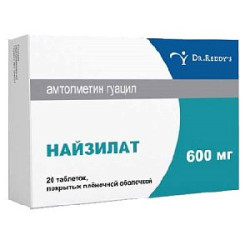 Найзилат таблетки покрытые пленочной оболочкой 600 мг 20 шт. Найзилат таблетки покрытые пленочной оболочкой 600 мг 20 шт.