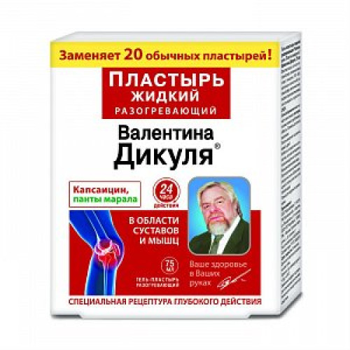 Валентина Дикуля Экстра-гель жидкий гель-пластырь 75мл Валентина Дикуля Экстра-гель жидкий гель-пластырь 75мл