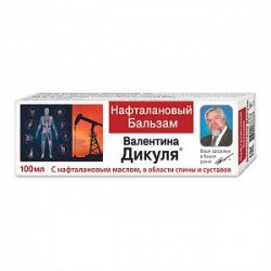 Валентина Дикуля Нафталановый бальзам 100 мл
