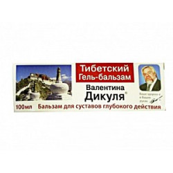 Валентина Дикуля Тибетский гель-бальзам 50мл