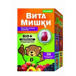 Витамишки Био+ Пребиотик пастилки жевательные 60 шт. (БАД)