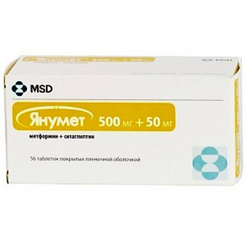 Янумет таблетки покрытые пленочной оболочкой 50 мг+500 мг 56 шт. Янумет таблетки покрытые пленочной оболочкой 50 мг+500 мг 56 шт.