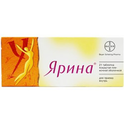 Ярина таблетки покрытые пленочной оболочкой 21 шт.