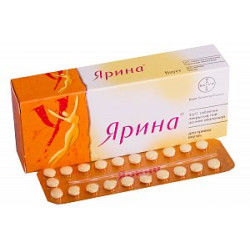 Ярина таблетки покрытые пленочной оболочкой 63 шт.