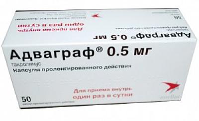 Адваграф капсулы пролонгированного действия 0,5 мг 50 шт.