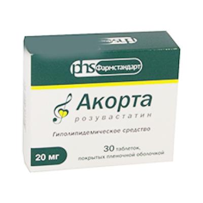 Акорта таблетки покрытые пленочной оболочкой 20 мг 30 шт.