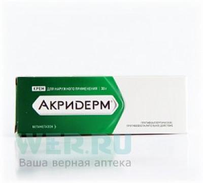 Акридерм крем для наружного применения 0,05% 30 г туба