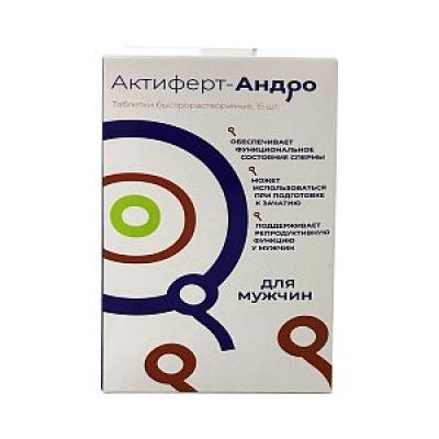 Актиферт-андро таблетки быстрорастворимые 4 г 15 шт. (БАД)