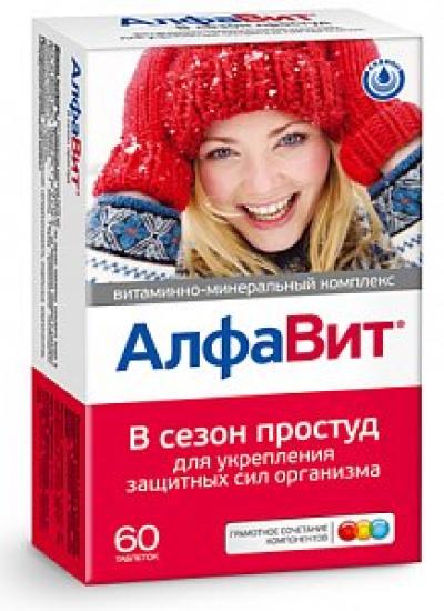 Алфавит В сезон простуд таблетки 60 шт. (БАД)