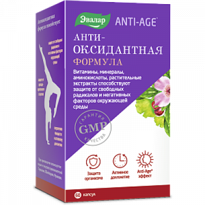 Антиоксидантная формула Anti-Age капсулы 60 шт. Эвалар