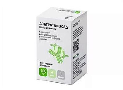 Авегра Биокад концентрат для приготовления раствора для инфузий 25 мг/мл 4 мл флакон