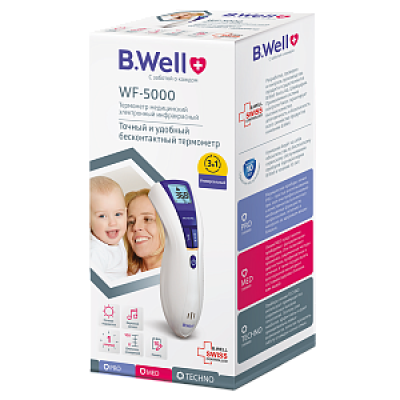 B.Well [Би Велл] Термометр инфракрасный WF-5000 бесконтактный