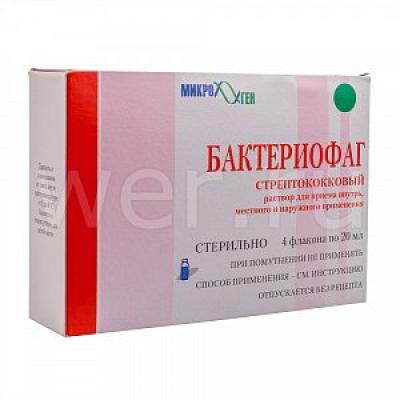 Бактериофаг стрептококковый раствор для приема внутрь, местного и наружного применения 20 мл флакон 4 шт.