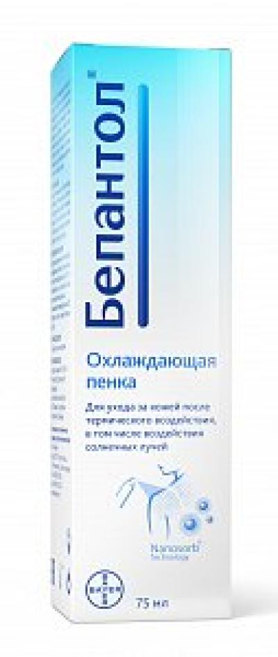 Бепантол пенка охлаждающая 75 мл