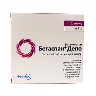 Бетаспан Депо суспензия для инъекций 5 мг+2 мг/мл ампулы 1 мл 1 шт.