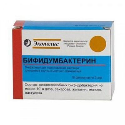 Бифидумбактерин лиофилизат для приготовления раствора для приема внутрь и местного применения 5 доз флакон 10 шт. Экополис