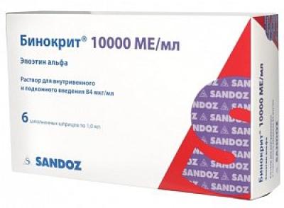 Бинокрит раствор для внутривенного и подкожного введения 10000 МЕ/мл (84 мкг/мл) шприц 1 мл 6 шт.