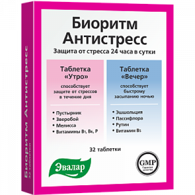 Биоритм Антистресс 24 утро/вечер таблетки 32 шт. Эвалар (БАД)