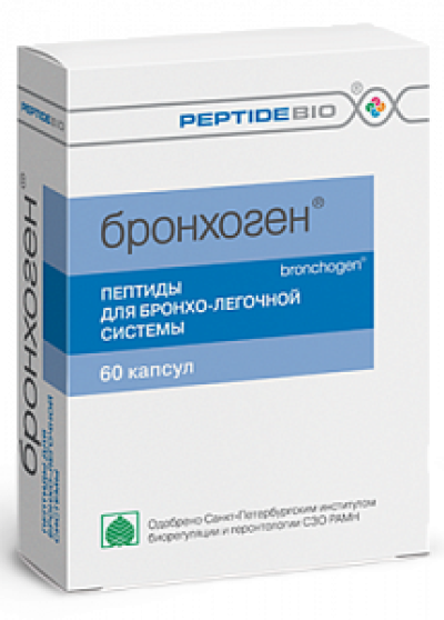 Бронхоген капсулы 200 мг 60 шт. (БАД)
