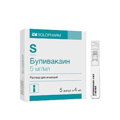 Бупивакаин раствор для инъекций 5 мг/мл ампулы 4 мл 5 шт.