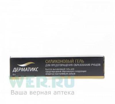 Дерматикс силиконовый гель для предотвращения образования рубцов туба 15 г
