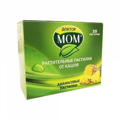 Доктор Мом растительные пастилки от кашля 20 шт. ананасовые