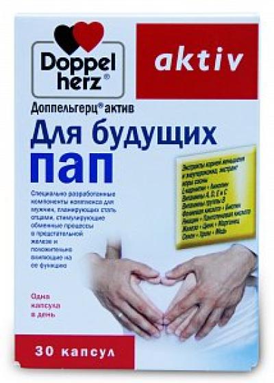 Доппельгерц актив Для будущих пап капсулы 30 шт. (БАД)
