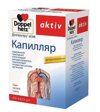 Доппельгерц актив Капилляр капсулы 500 мг 60 шт.  (БАД)