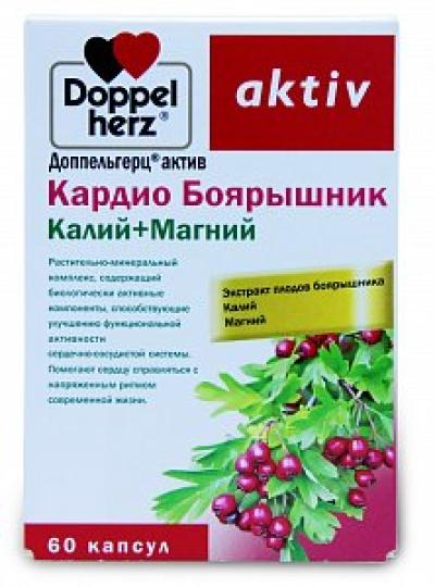 Доппельгерц актив Кардио Боярышник Калий + Магний капсулы 60 шт. (БАД)
