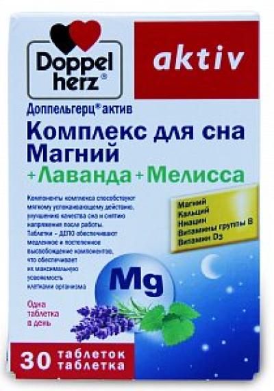 Доппельгерц актив Комплекс для сна Магний+Лаванда+Мелисса таблетки 30 шт. (БАД)