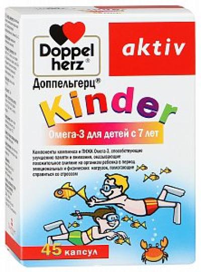 Доппельгерц Киндер Омега-3 для детей с 7 лет капсулы 45 шт. (БАД)