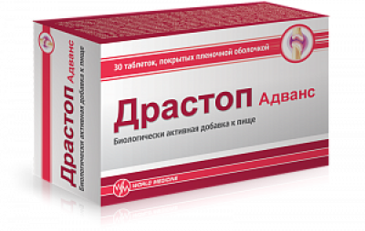 Драстоп Адванс таблетки покрытые пленочной оболочкой 1640 мг 30 шт.