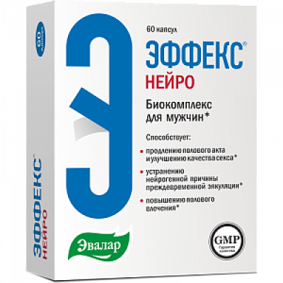 Эффекс Нейро биокомплекс для мужчин капсулы 60 шт. Эвалар (БАД)