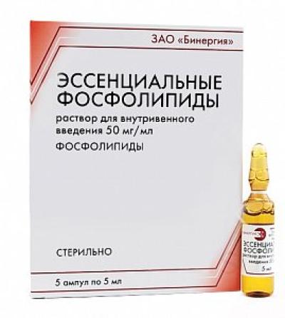 Эссенциальные фосфолипиды раствор для внутривенного введения 50 мг/мл 5 мл ампулы 5 шт.