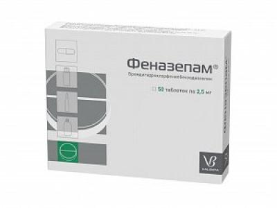 Феназепам таблетки 2,5 мг 50 шт.