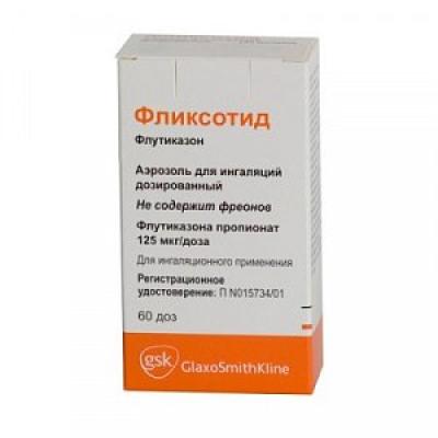 Фликсотид аэрозоль для ингаляций дозированный 125 мкг/доза 60 доз