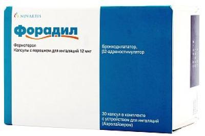 Форадил капсулы 12 мкг 30 шт.