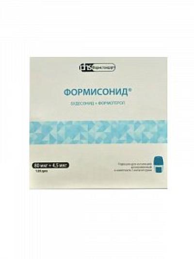 Формисонид капсулы с порошком для ингаляций 80 мкг+4,5 мкг/доза 120 шт.