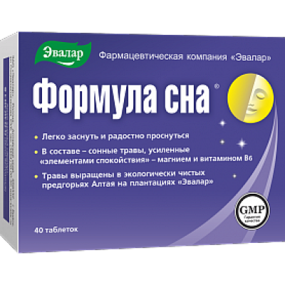 Формула сна таблетки 40 шт. Эвалар (БАД)